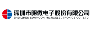 深センサンムーンマイクロエレクトロニクス株式会社